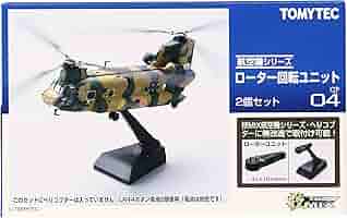 技MIX CH-47J＆フライトユニット＆回転ユニット＆エッチングパーツ 4点 技MIX CH-47J＆フライトユニット＆回転ユニット＆エッチング